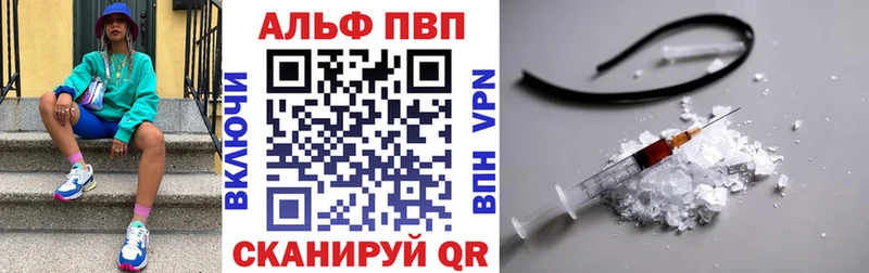 Alpha PVP Соль Дудинка