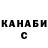 Печенье с ТГК конопля Katy Bref