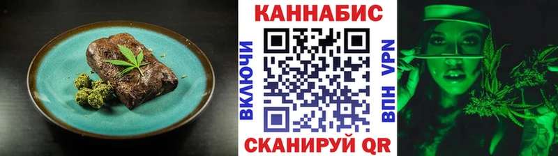 Печенье с ТГК марихуана  Дудинка 