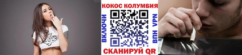 Cocaine Колумбийский цена наркотик Дудинка