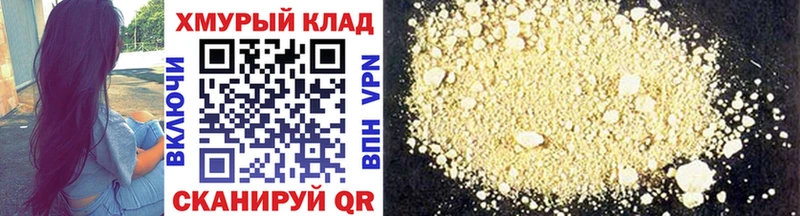 Героин Heroin  продажа наркотиков  Дудинка 
