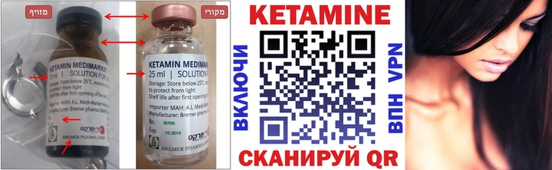 наркотики  Дудинка  Кетамин VHQ 