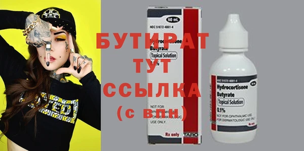 дистиллят марихуана Алексин