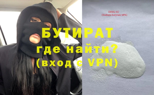 дистиллят марихуана Алексин