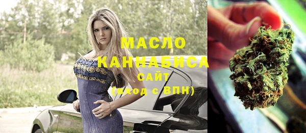 дистиллят марихуана Алексин