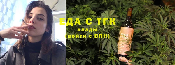 мет Алексеевка