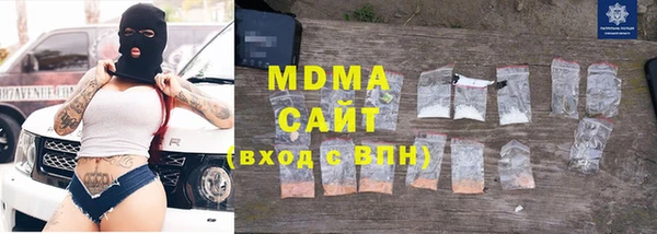 дистиллят марихуана Алексин