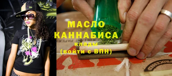 дистиллят марихуана Алексин