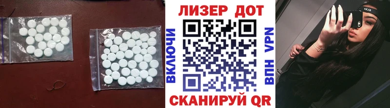 Лсд 25 экстази кислота  Дудинка 