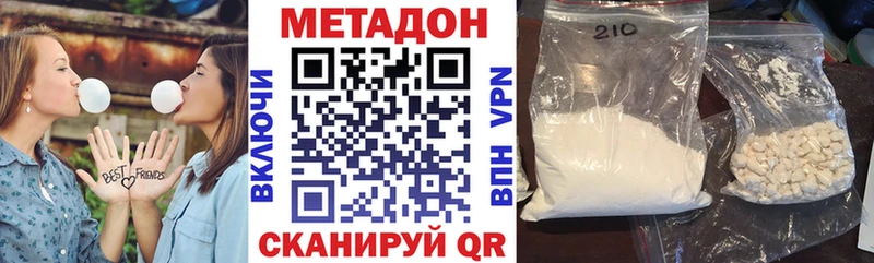Метадон белоснежный  Дудинка 
