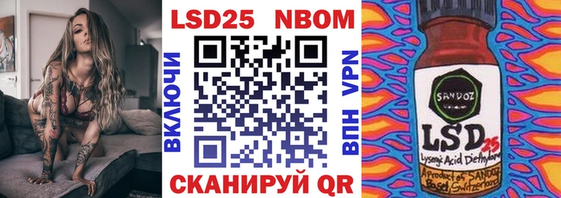 Наркотические марки 1,8мг  закладки  Дудинка 