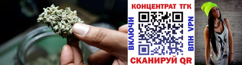 наркотики  Дудинка  Дистиллят ТГК жижа 